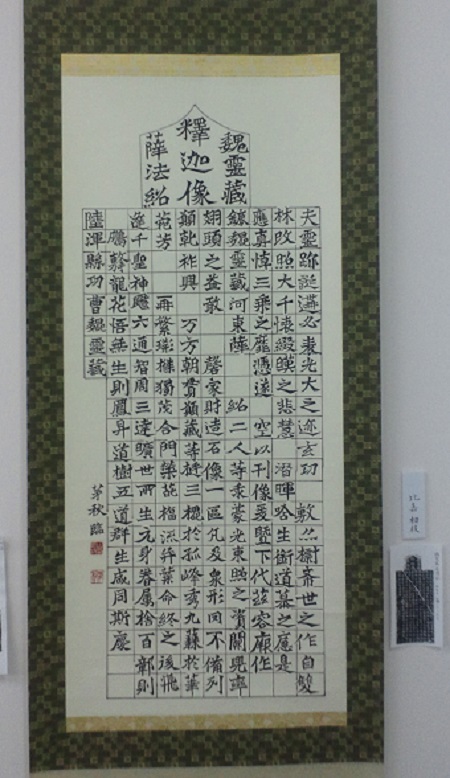 rinsho7