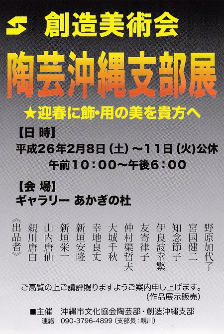 ハガキ
