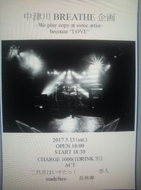 2017.5.13
