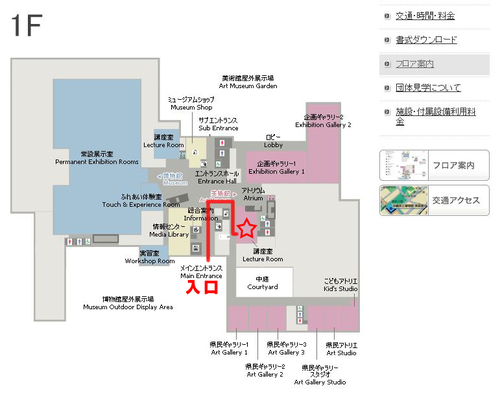 あなたの家族は大丈夫・・・？