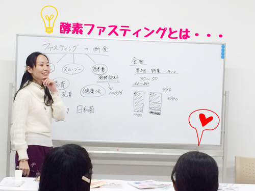 心も体もキレイに　～Happy美人教室 体験会～