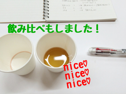 心も体もキレイに　～Happy美人教室 体験会～