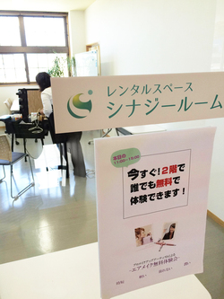 体験会リポート【7/23エアメイク無料体験会】