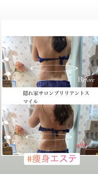 ダイエットモニター様