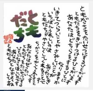 名言 をフェイスブックで学んでいます ボーイスカウト沖縄県連盟 名言 をフェイスブックで学んでいます ボーイスカウト沖縄県連盟