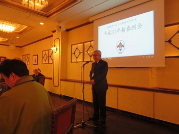 日本オールドスカウトクラブは新春例会を開催しました ボーイスカウト沖縄県連盟