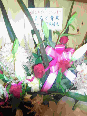 かなりUPが遅くなりました(T_T)