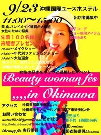 7月13日の記事 2016/07/13 12:56:04