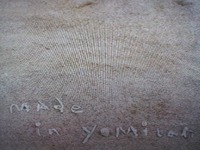 はじめまして！手作り雑貨　【made in yomitan】ﾃﾞｽ！ 2012/11/30 11:36:21