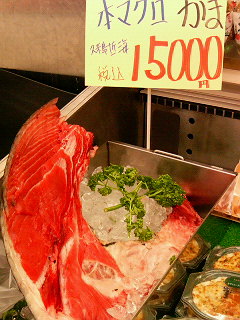 カマ