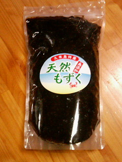 もずくの日