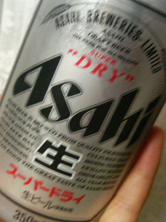 味が違う気が・・・