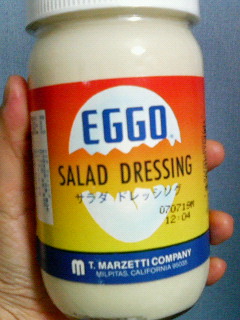 ＥＧＧＯ（エゴー）