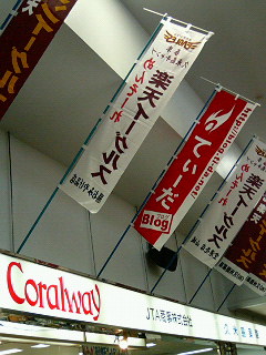 見～つけた！