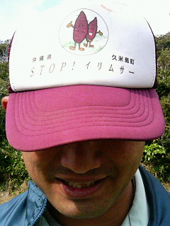 ＳＴＯＰ！イリムサー