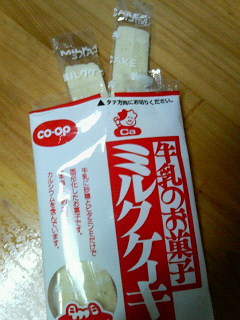 ミルクケーキ