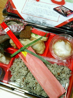 限定１０食