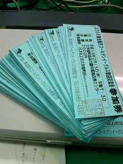 楽天イーグルス歓迎交流会