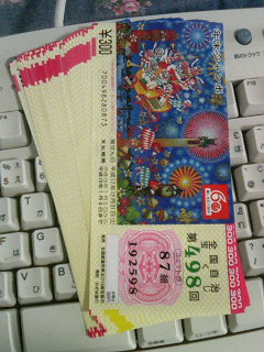 また、惨敗でした(＞_＜)