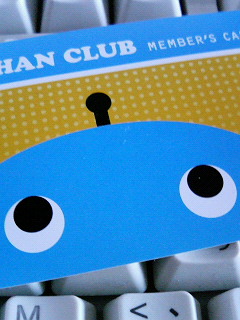 会員カード