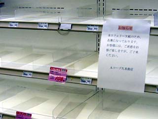 ガラガラでした・・