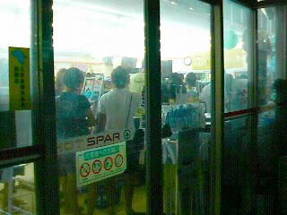 停電２日目
