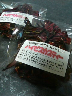 ハイビスカスティー