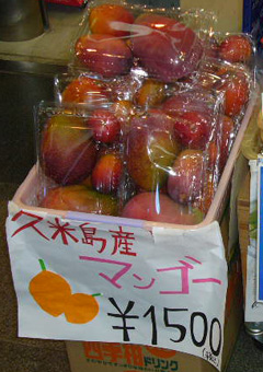 夏の人気土産　その２