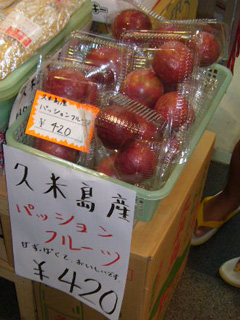 夏の人気土産　その３