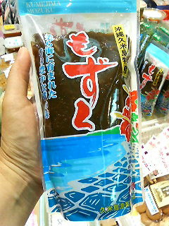 久米島産もずく