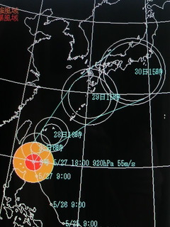 台風２号接近中