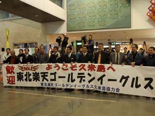 お帰りなさい！