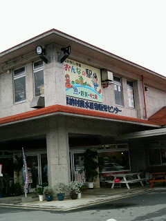 おんなの駅