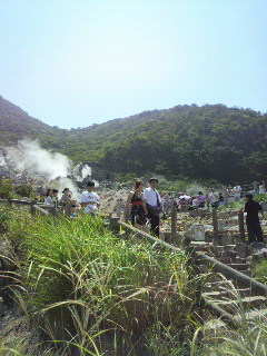 大涌谷