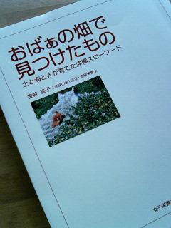 笑子さんの本