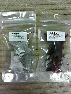 明日は産業まつり