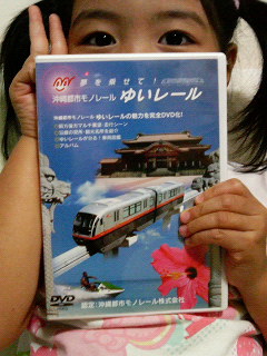 届きました♪