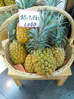 いいにおい～