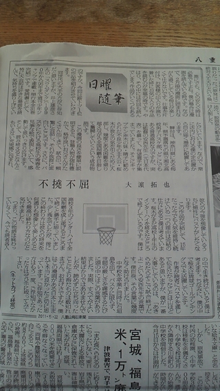 ♪日曜随筆２回目♪
