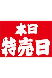 延長１時間無料＼(^^＼)(/^^)/