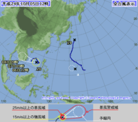 嫌な所に熱帯低気圧aが(ｰｰ;) 2012/10/05 13:34:00