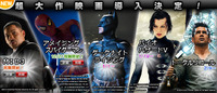 無料で映画見放題＼(^o^)／ 2012/12/10 19:04:28