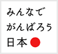 一ヶ月