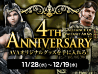 キャンペーン情報＼(^o^)／ 2012/12/14 14:52:20