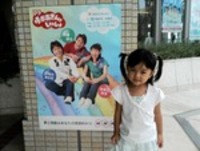 「お母さんと一緒」の収録 2006/09/14 03:19:23