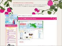 [sp-21] 専科特別テンプレート_2カラム 2012/06/16 09:55:20