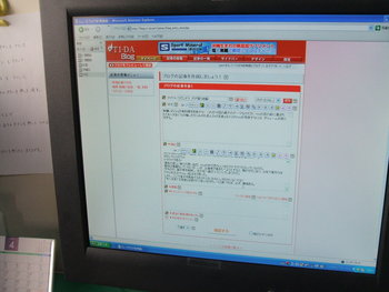 ●もしかしてはまってます？