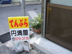 ☆　差し入れ。。