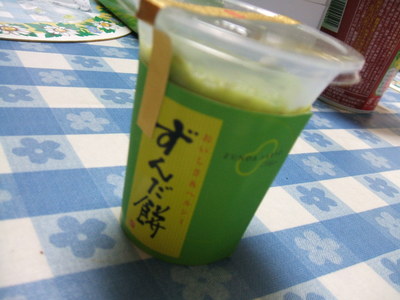 ★　　ずんだ蒸しパン