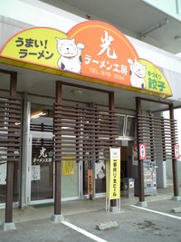 ☆　The   裏メニュー。。　